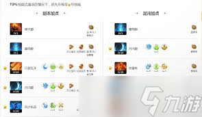 命運方舟斗魂赤子之心煉金選什么