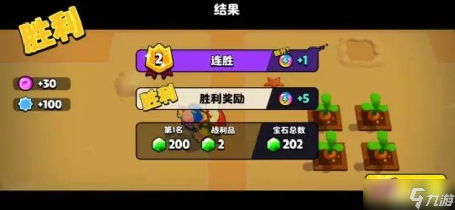 《爆裂小队》新手玩法