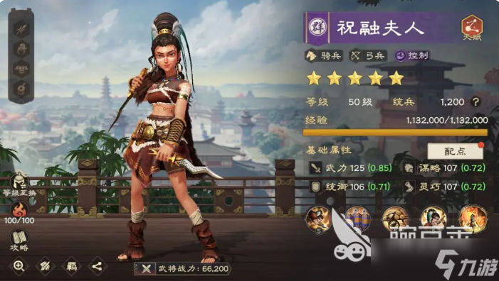 偃武群雄阵营武将有哪些 偃武手游群雄武将分享