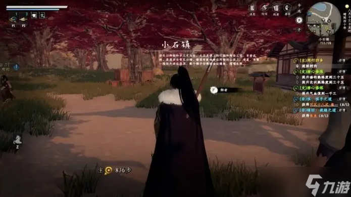 下一站江湖2开局毕业金装怎么拿-开局毕业金装获取方法