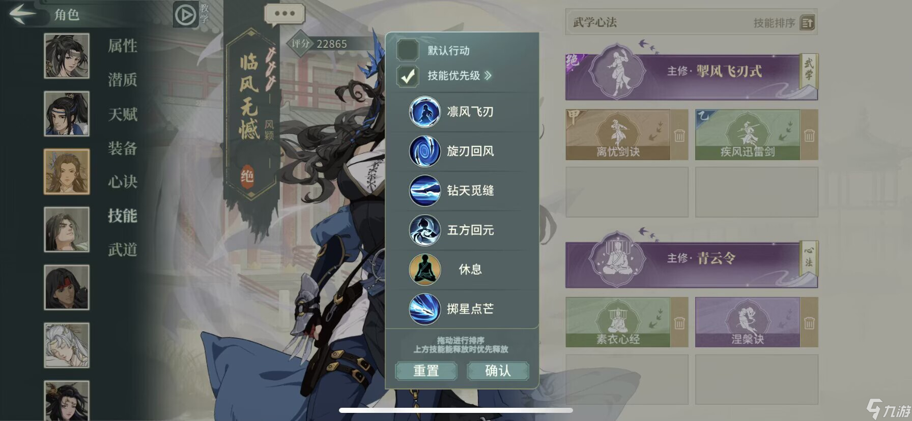 汉家江湖新秀剑意大型攻略帖——刀魔篇附最新配置