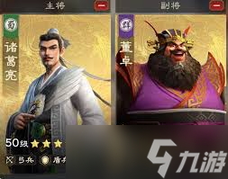 偃武董卓的技能是什么