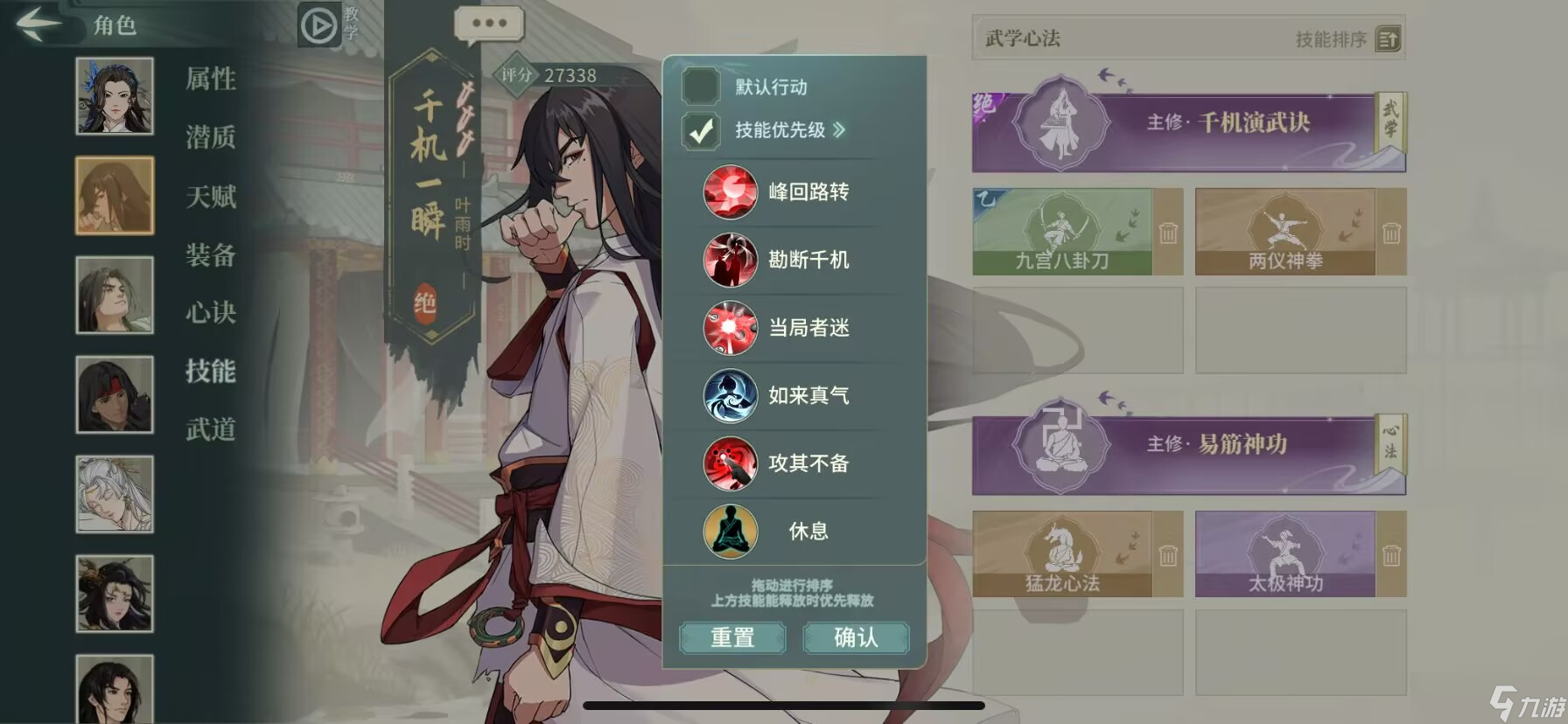 汉家江湖新秀剑意大型攻略帖——刀魔篇附最新配置