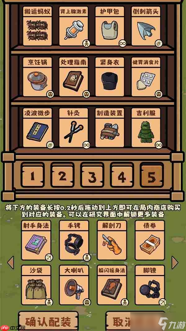 丛林抵御战祭司玩法搭配分享