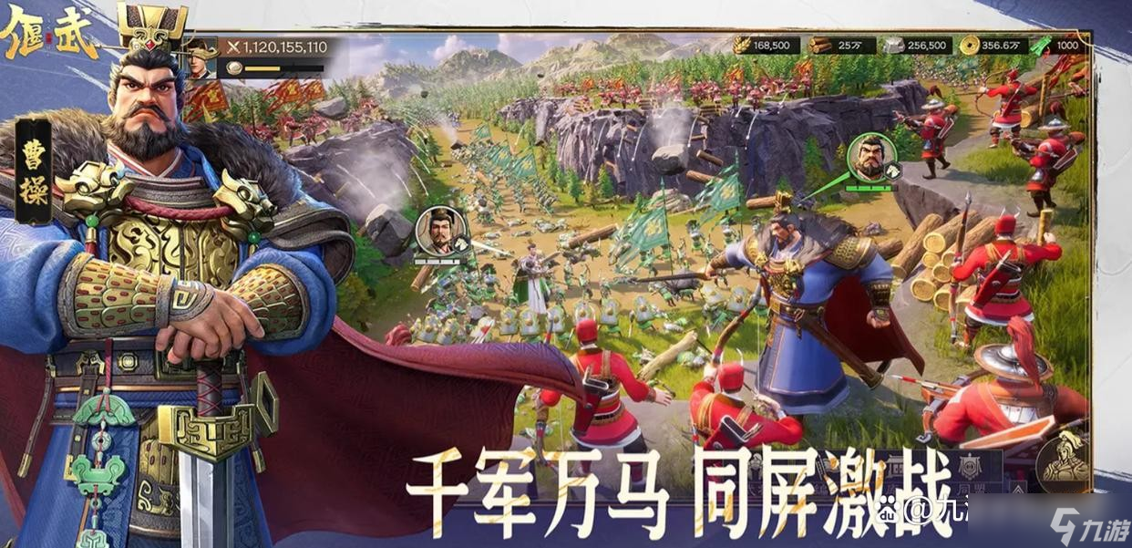偃武群雄陣營武將推薦
