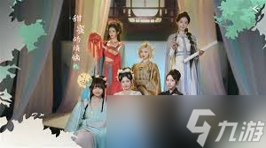 完蛋我被美女包围了2女角色有什么
