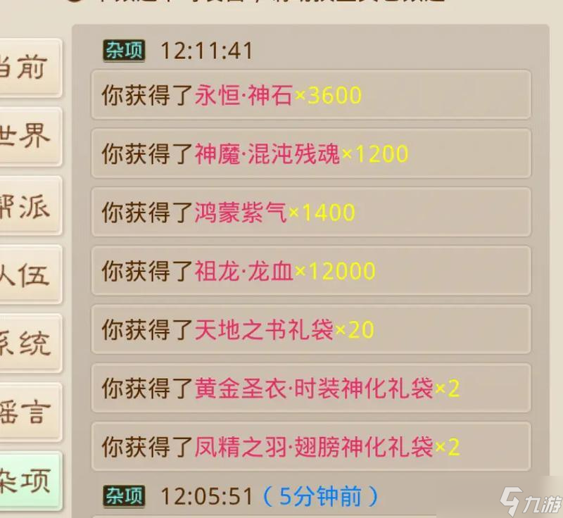 问道灵魄合成的方法是什么？需要哪些材料？