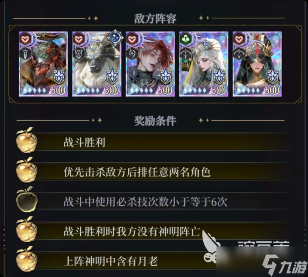 不朽箴言荷拉德古娜怎么玩 不朽箴言荷拉德古娜玩法介绍