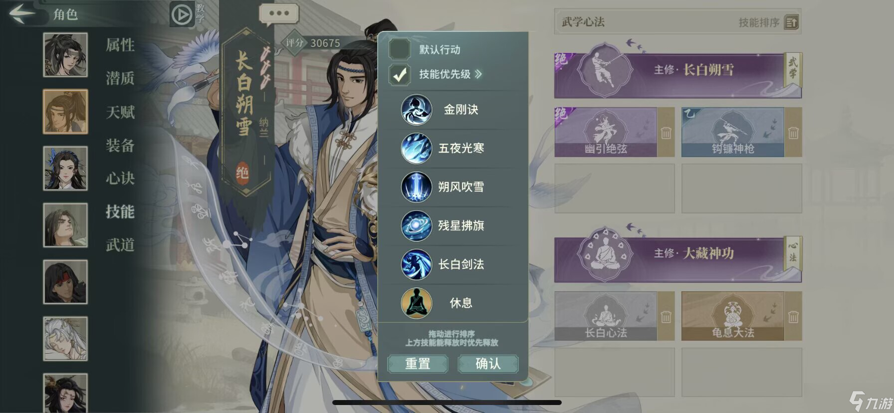 汉家江湖新秀剑意大型攻略帖——刀魔篇附最新配置
