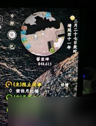 下一站江湖2誓盟碑三件套如何获取