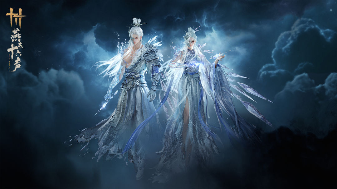 踏碎琼星,破妄寻真丨全新和鸣套装即将上线