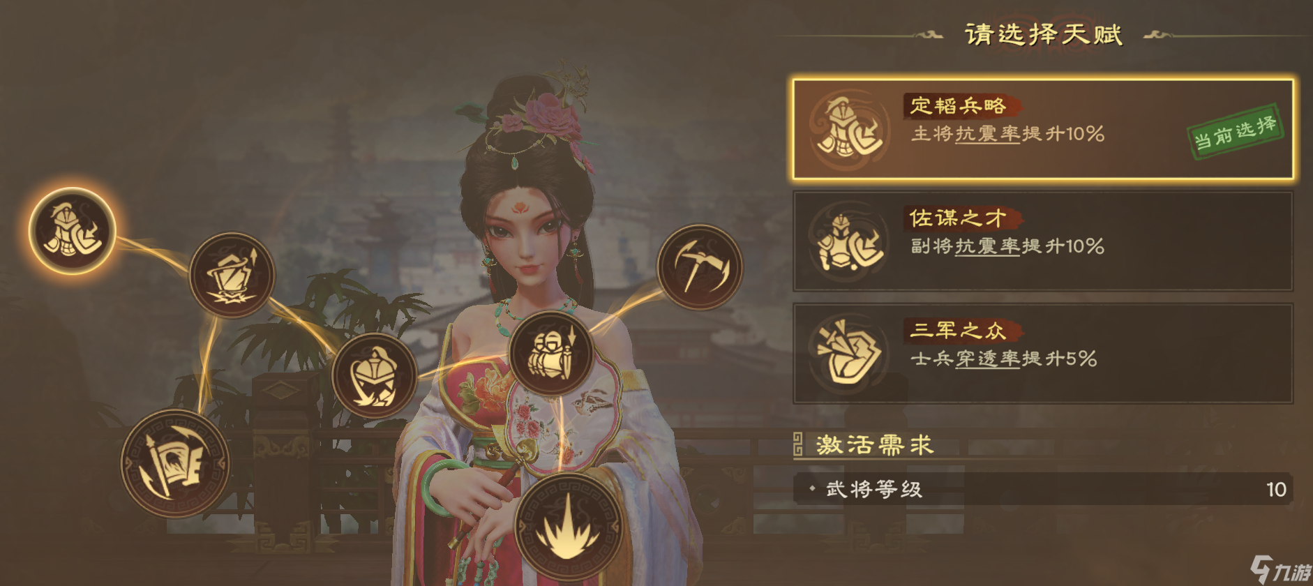 偃武貂蝉介绍 偃武貂蝉技能一览