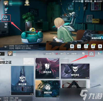 伊瑟異能英雄養(yǎng)成指南