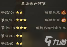 偃武孙尚香怎么样