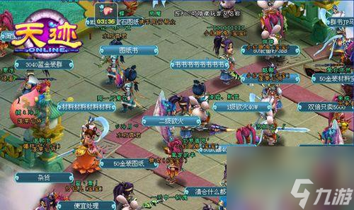 问道游戏中摆摊的步骤是什么 怎么提高摆摊效率 