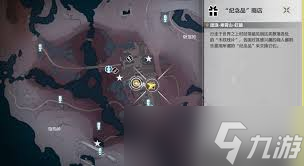 鳴潮雪蓮酥食譜怎么獲取