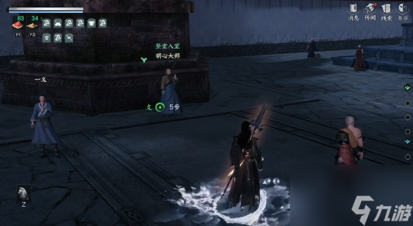 《下一站江湖2》钟大嘴位置一览