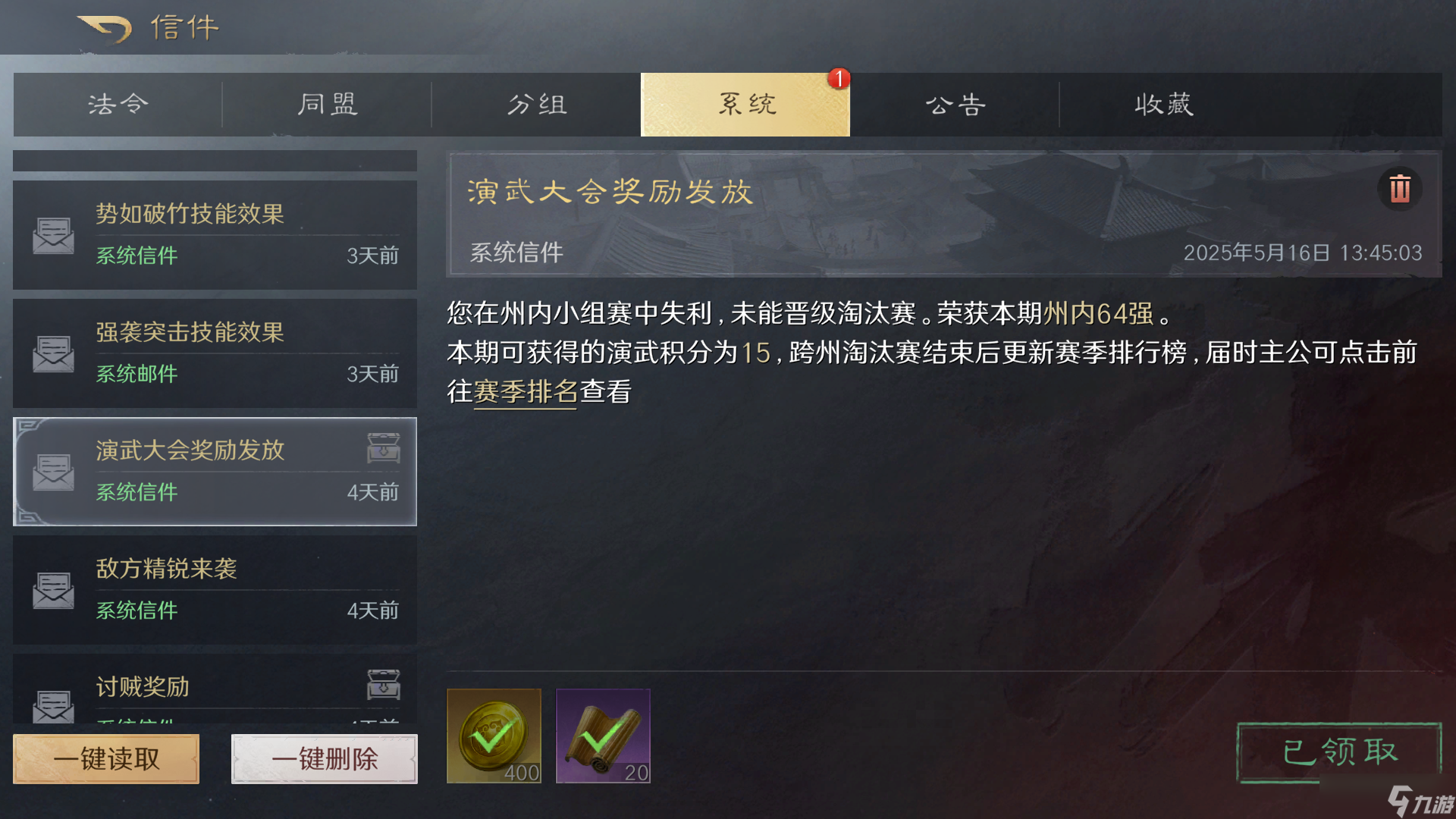 三国：谋定天下【已玩一年】萌新配队、看号全方位指导，新手看这篇就够了！