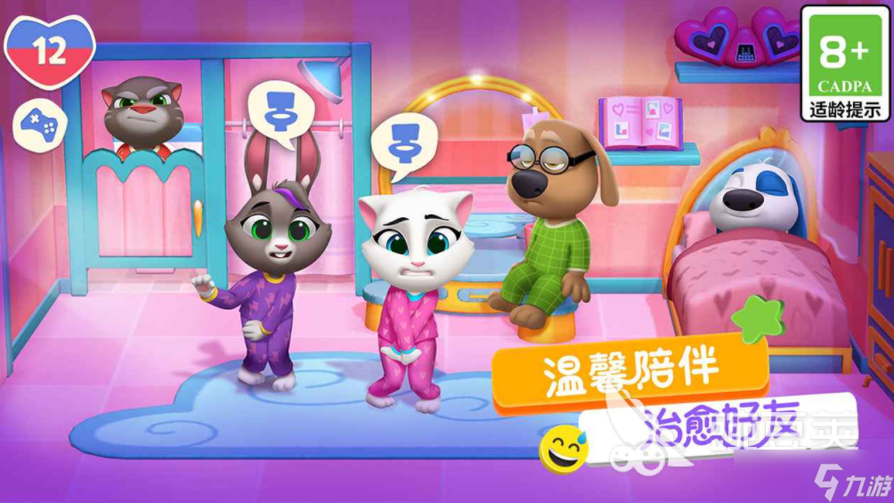 汤姆猫总动员2好玩吗 汤姆猫总动员2评测