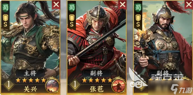 三国群英传策定九州最强配队分享 三国群英传策定九州强势阵容一览