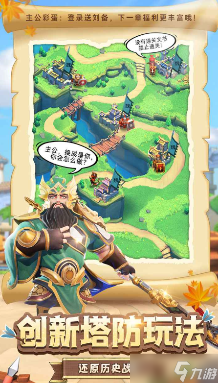 主公顶住公测时间