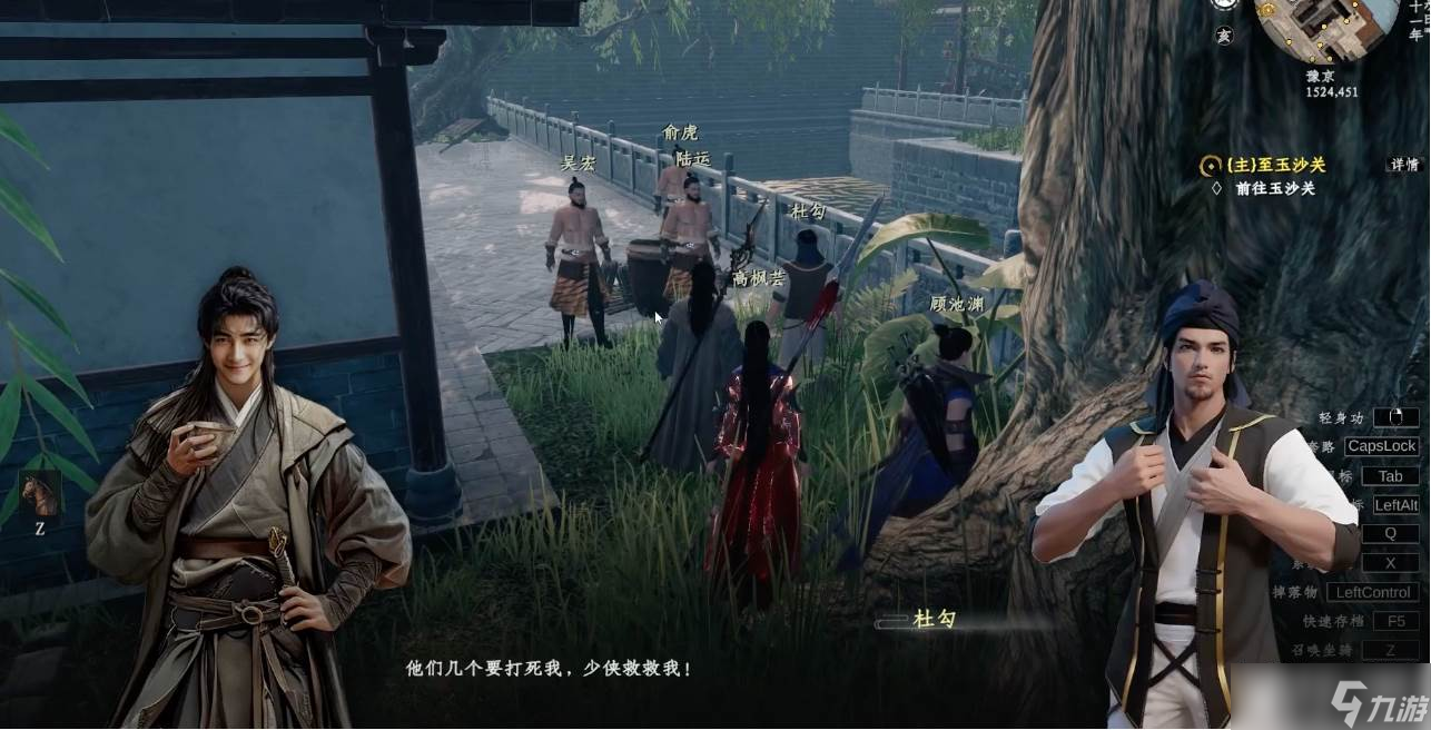 《下一站江湖2》赌瘾难戒任务