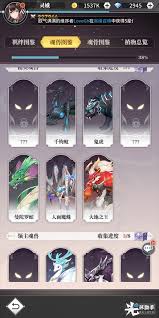斗罗大陆武魂觉醒领主魂兽都有啥