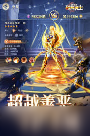 破阵勇士兑换码有哪些