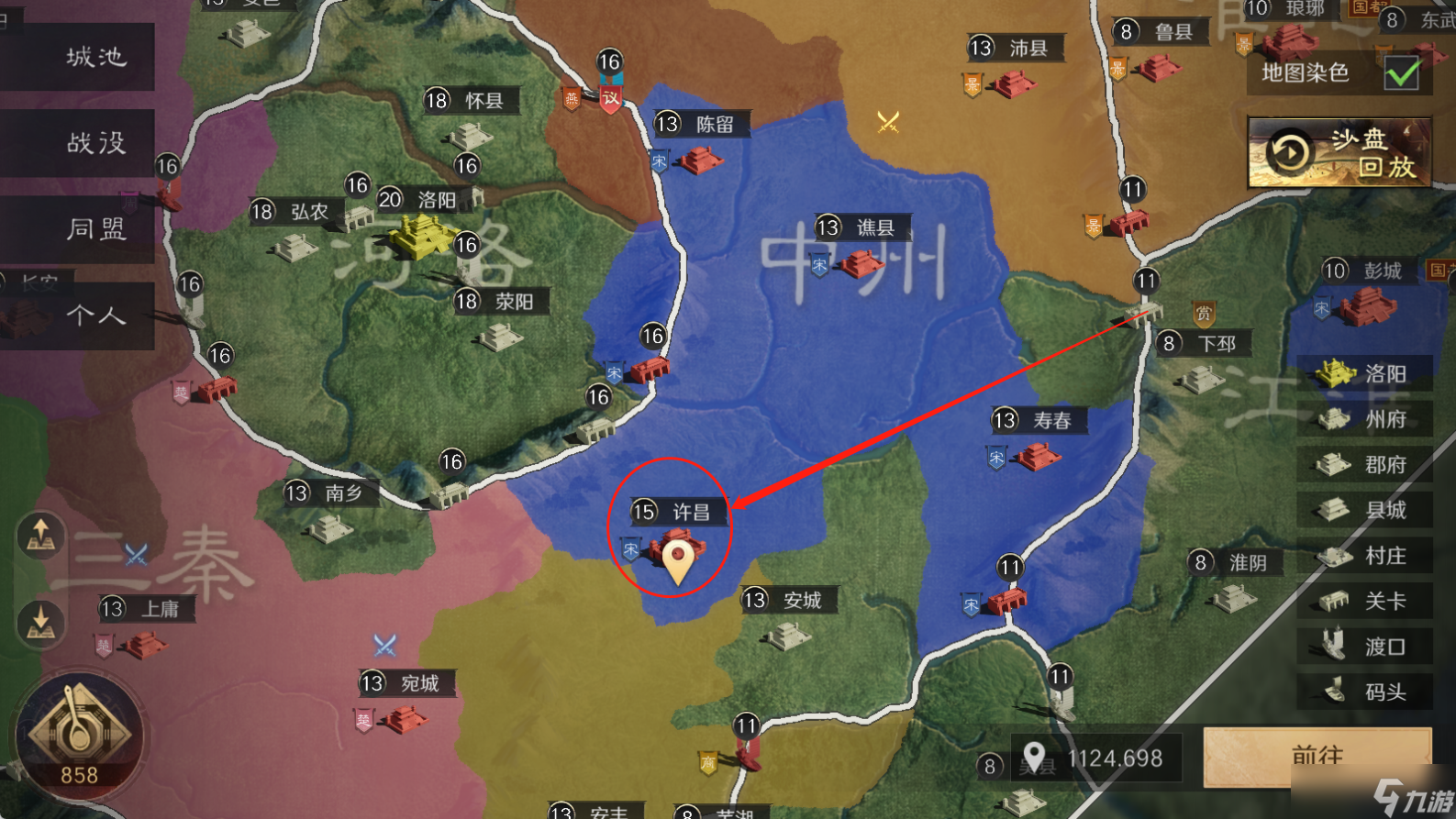 三国：谋定天下同盟太学丨S4问鼎赛季全新地图研讨——沙盘战略篇！