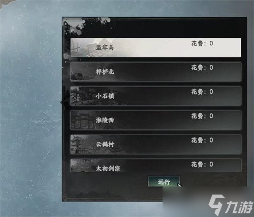 下一站江湖2监牢岛在哪 监牢岛坐标一览