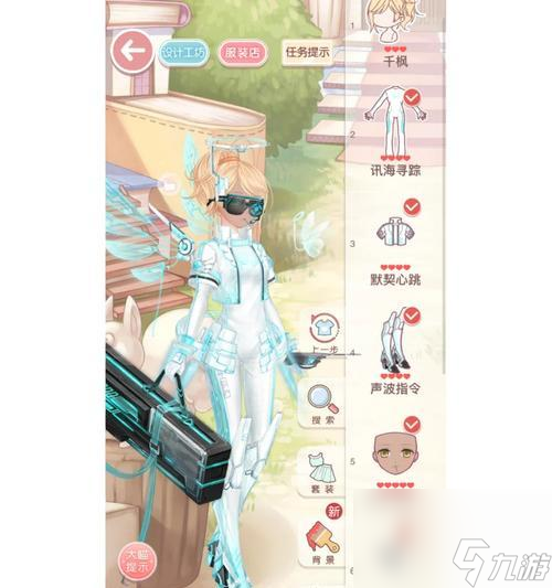 《奇跡暖暖》公主級9-8攻略全解析 打敗難度最高的9-8關(guān)卡