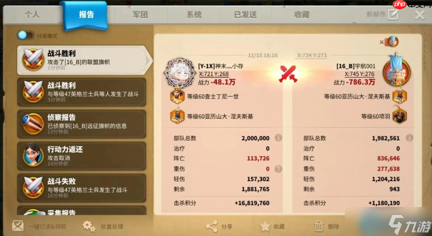 KVK終極入場券 跨服世界大戰(zhàn)備戰(zhàn)指南
