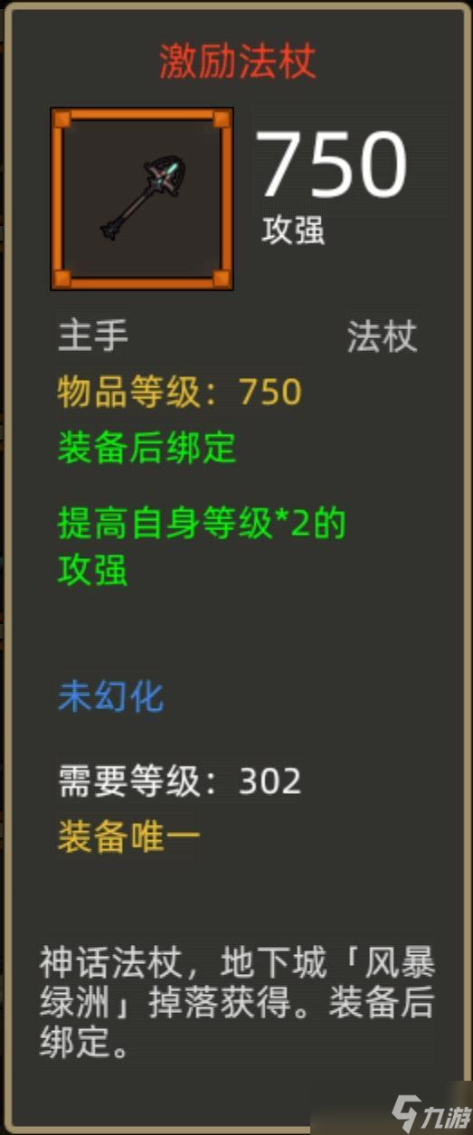 异世界勇者《异世界勇者》350版本开荒&毕业攻略——奶萨（挂机流）
