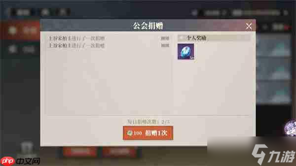 三国志幻想大陆2枭之歌兵符系统玩法机制