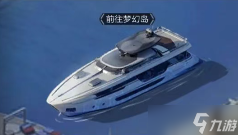红警ol手游心愿家园梦幻岛玩法说明