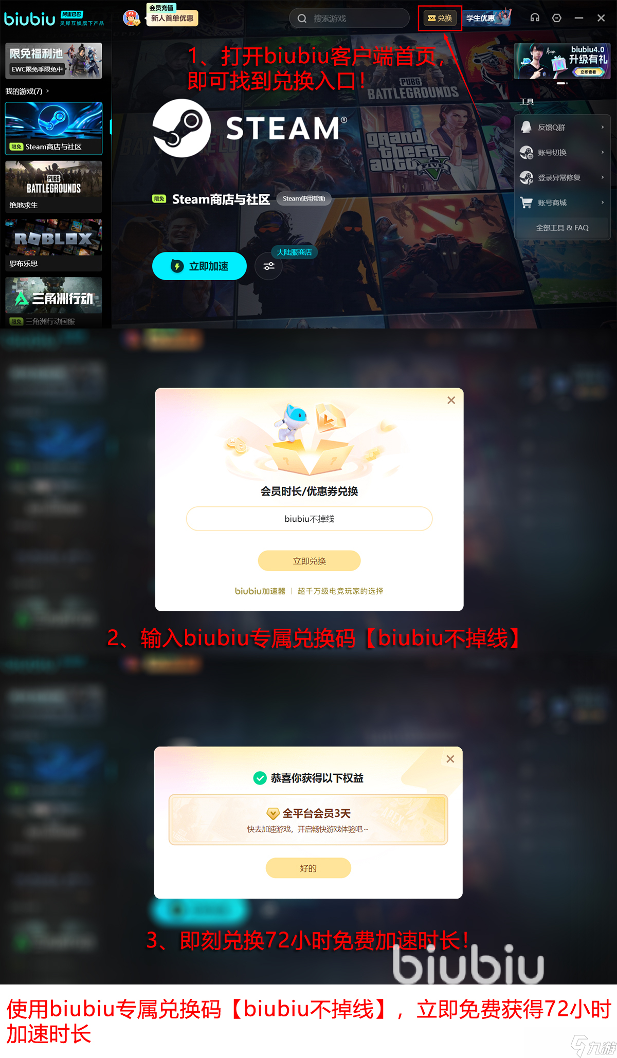 ActiveMatter黑屏闪退怎么办 活性物质黑屏闪退应对方法