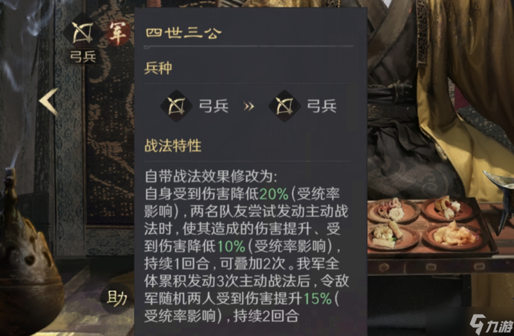 三国：谋定天下三国谋定天下：S9张宁的核心用法，对路了依旧能轻松打趴满红队！