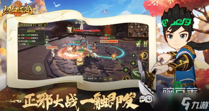 【副本教程】副本怎么玩