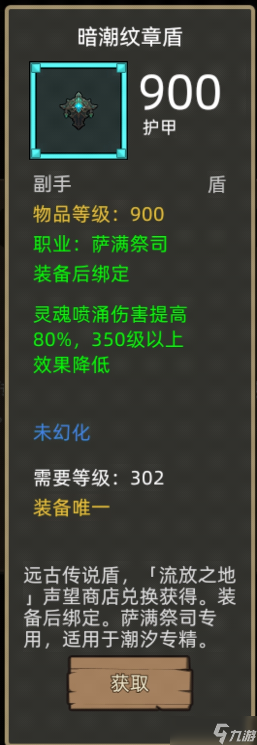 异世界勇者《异世界勇者》350版本开荒&毕业攻略——奶萨（挂机流）
