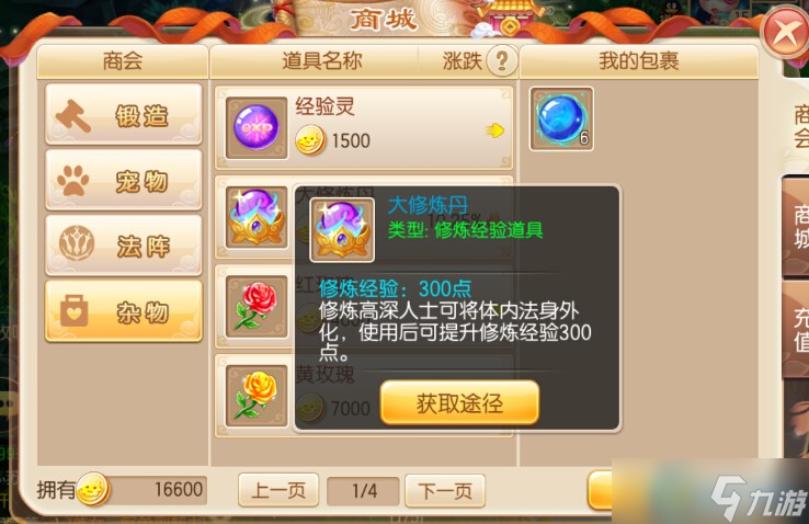 《梦幻新诛仙》平民开荒必看！零氪职业推荐排行榜