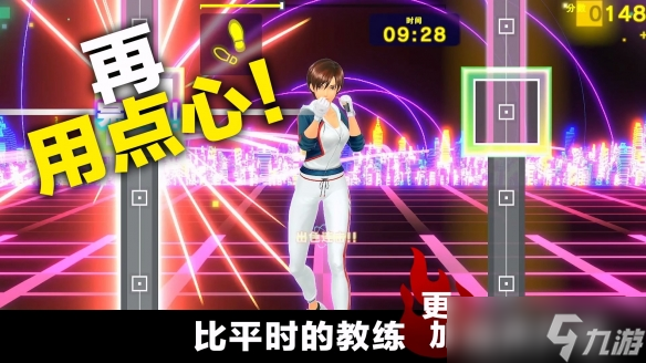 《有氧拳擊2》將于2025年 11 月 27 日停止銷售并下架