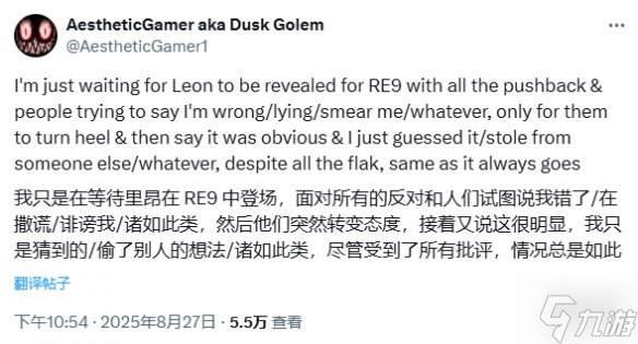 舅舅爆料：《生化9》里昂100%现身 头发灰白尽显沧桑