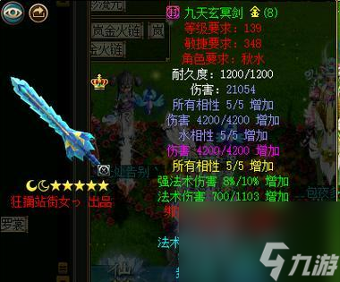 问道武器拆除流程是什么 拆除武器需要注意什么 