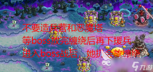 王国保卫战5联盟成就介绍 王国保卫战5联盟成就有哪些