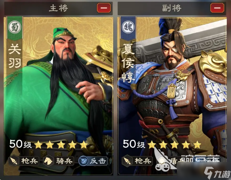 偃武首充队以及通行证队怎么搭配 偃武首充通行证队怎么搭配