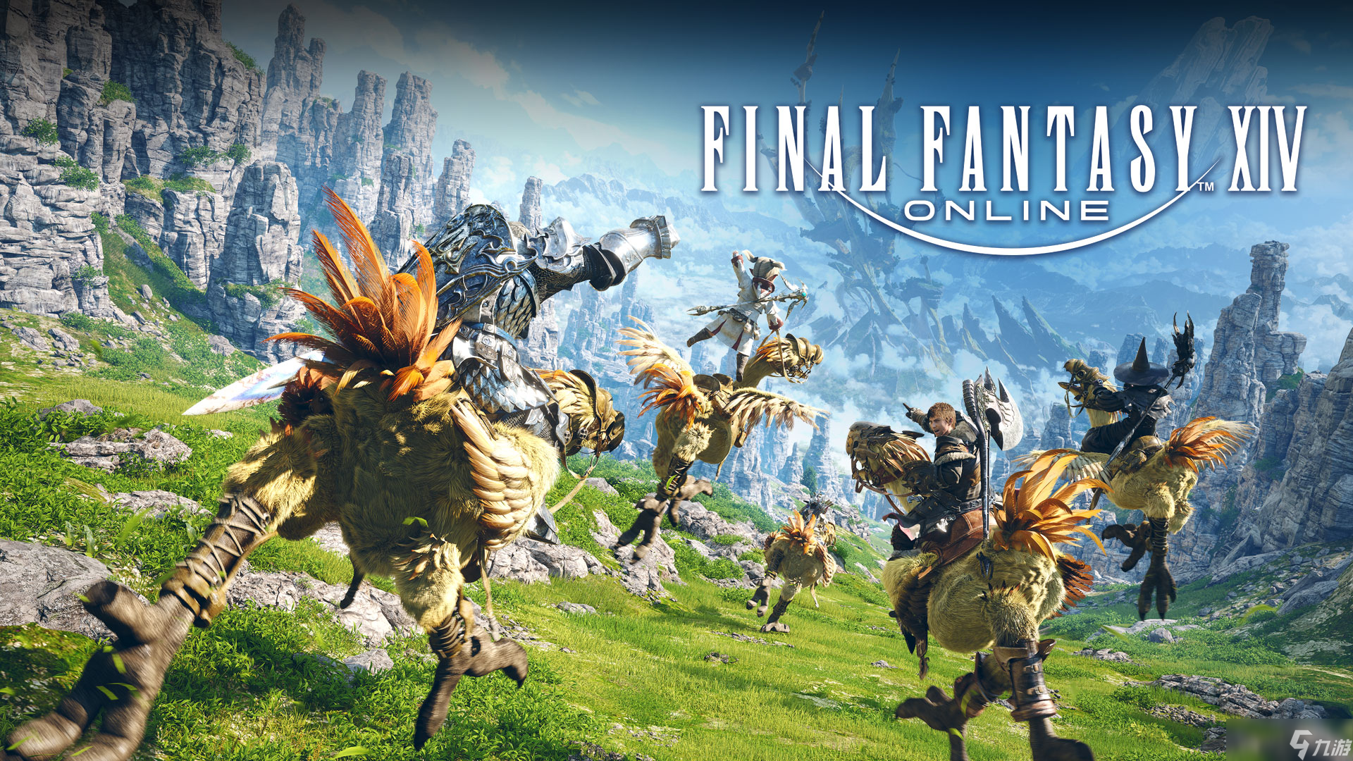 ff14延迟高怎么办 ff14延迟高什么原因截图