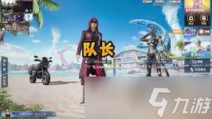 和平精英空投冒险活动玩法是什么