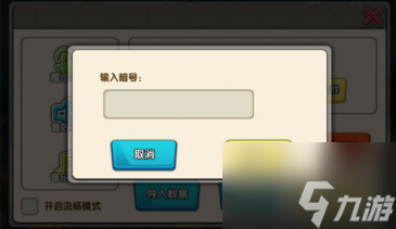 召喚與合成暗號(hào)大全攻略 暗號(hào)代碼匯總