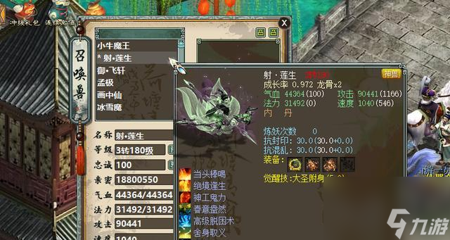 大话西游中如何培养强力宝宝？有哪些技巧可以提高宝宝的战斗力？