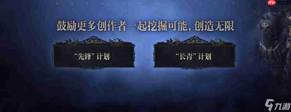 《流放之路:降临》制作团队采访:倾听中国声音,打造自由体验